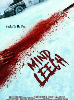 Пиявка разума