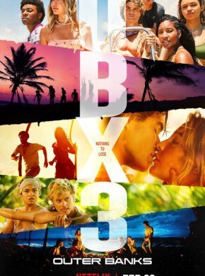 Внешние отмели