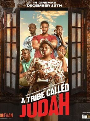 Племя Джудово