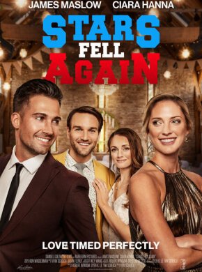 Звезды снова упали