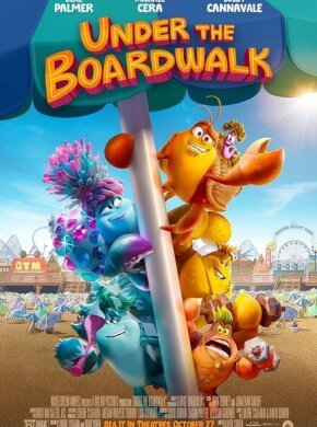 Под настилом