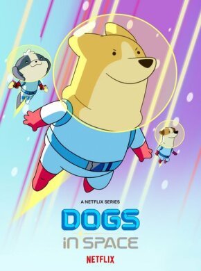 Собаки в космосе