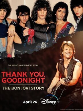 Спасибо и доброй ночи: История Bon Jovi
