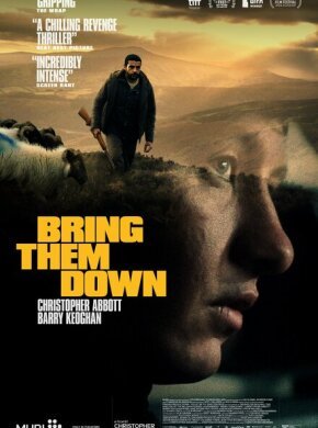 Уничтожь их