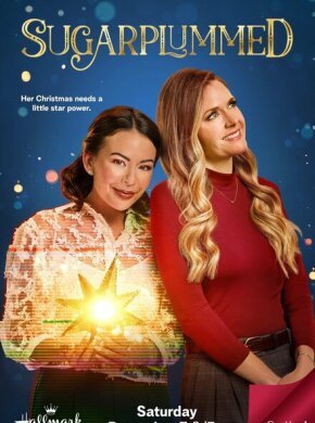 Сахарное Рождество