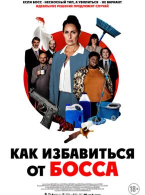 Работник месяца