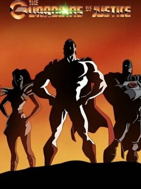 Стражи порядка