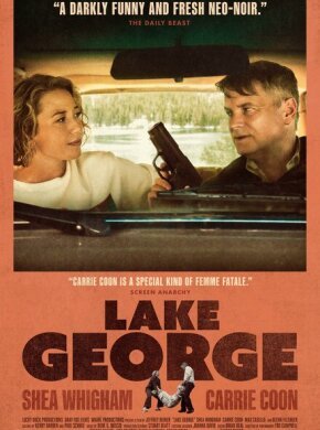 Озеро Джордж