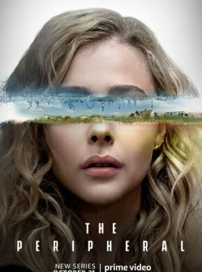 Периферийные устройства