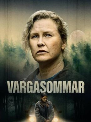 Волчье лето