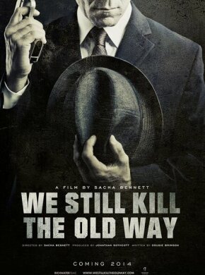 Мы всё ещё убиваем по-старому