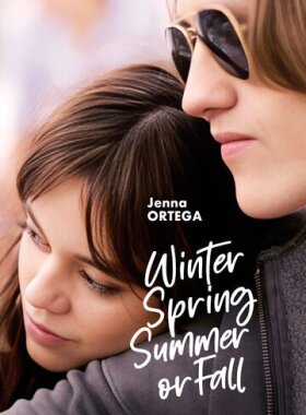 Зима, весна, лето или осень