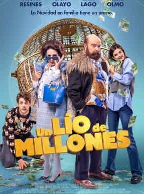 Беспорядок на миллионы