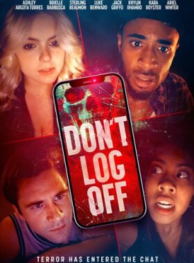 Не отключайся