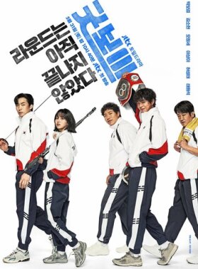 Хороший мальчик