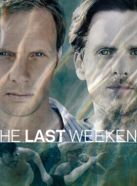 Последний уик-энд