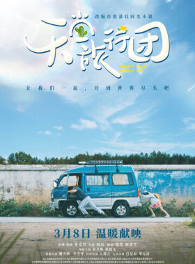 Так было и так будет всегда