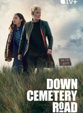 По кладбищенской дороге