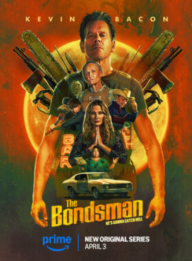 Охотник за головами