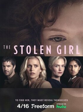 Похищенная