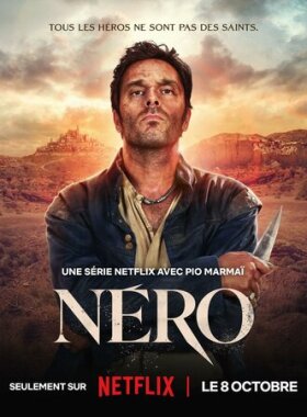 Убийца по имени Неро