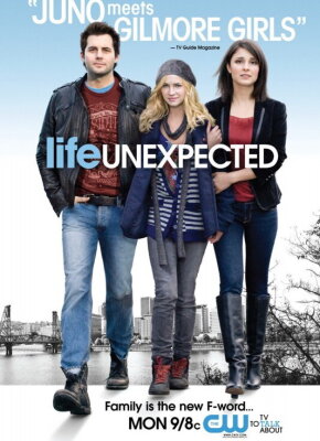 Жизнь непредсказуема