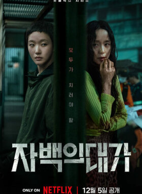 Цена признания