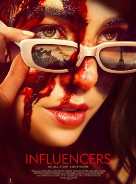 Инфлюэнсеры