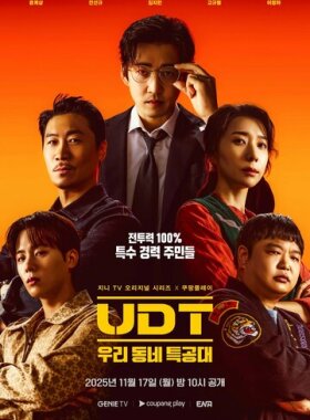 Наш соседский спецназ