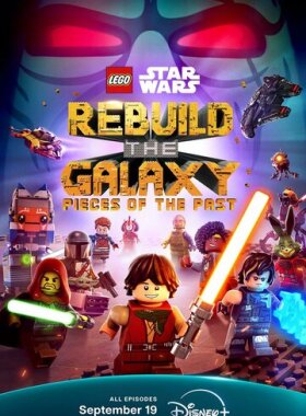 LEGO Звёздные войны: Восстанови Галактику