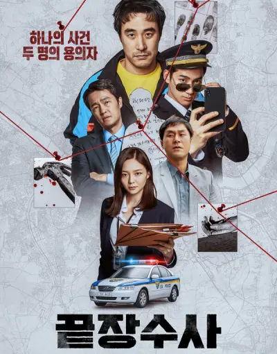 Идеальный дуэт