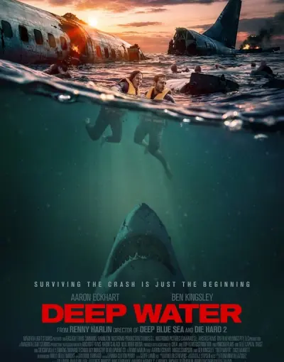 Глубокие воды