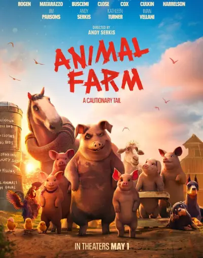 Скотный двор